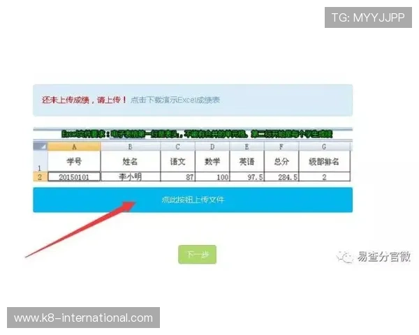 逐步解析凯发网网站会员注册流程，助你顺利完成注册