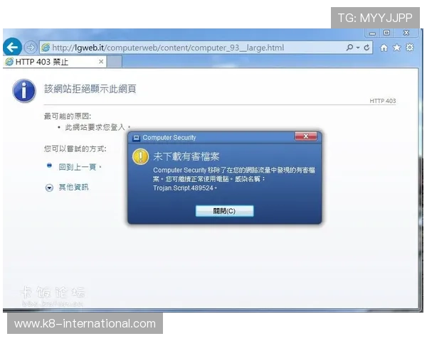 凯发体育平台网页版官方登录入口，确保账号安全畅玩无忧