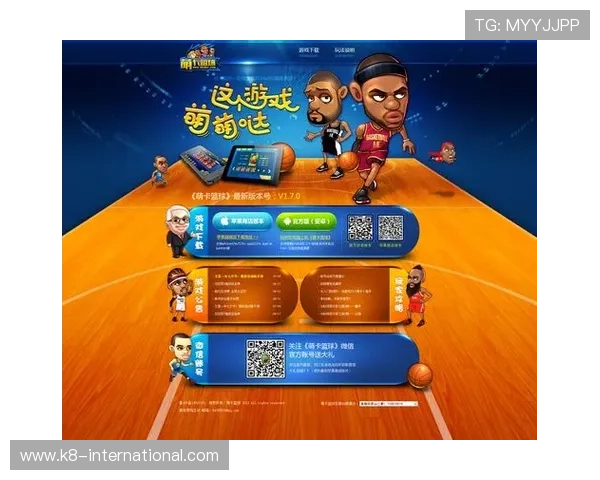 k8篮球平台官网入口登录入口常见问题解答与官方入口最新更新信息