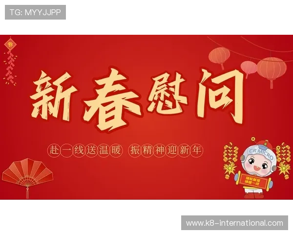 K8凯发中国天生赢家·一触即发:积极布局全球市场,推动企业国际化战略稳步推进 K8凯发中国天生赢家·一触即发:积极布局全球市场,推动企业国际化战略稳步推进