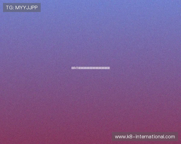 凯发k8国际官网最新赛事资讯，实时掌握体育赛事动态