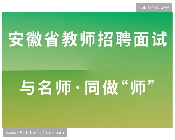 凯发体育登陆：全面解析最新平台登录流程与安全保障措施