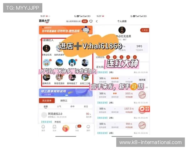 凯发体育手机端：最新赛事资讯一手掌握的便捷平台