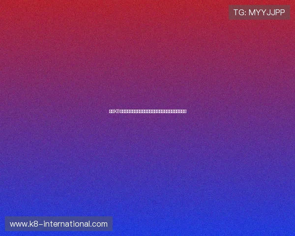 凯发K8官方首页注册流程与新手指南助你快速上手开启精彩游戏之旅