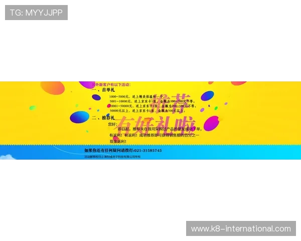 凯发登录首页优惠政策详解,让你轻松掌握最新优惠信息和使用技巧 凯发登录首页优惠政策详解,让你轻松掌握最新优惠信息和使用技巧