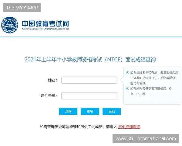 凯发官方地址官方入口地址维护公告及最新版本下载指南 凯发官方地址官方入口地址维护公告及最新版本下载指南
