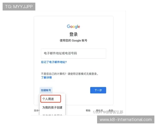 凯发网站登录入口用户注册指南，快速注册账号的详细步骤解析