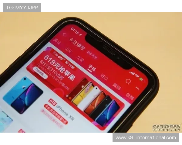 利用K8凯发网址平台进行体育博彩的实用技巧与策略