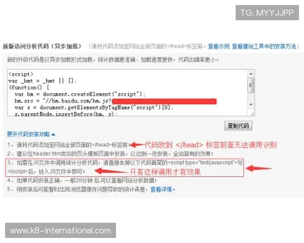 凯发集团网页版登录失败常见原因及应对技巧全面指南 凯发集团网页版登录失败常见原因及应对技巧全面指南