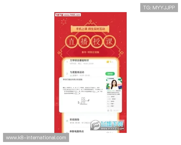 凯发直播旗舰厅客户端官网优惠活动不断，丰富的福利奖励让你在娱乐中轻松赢取丰厚奖品