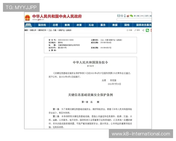 凯发电子娱乐怎么样：平台安全保障措施与个人信息保护
