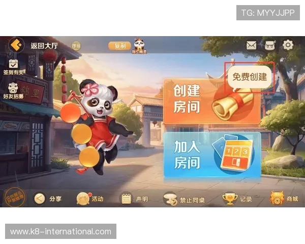 凯发棋牌官方手机端口最新版本下载，享受稳定流畅的游戏环境与丰富玩法