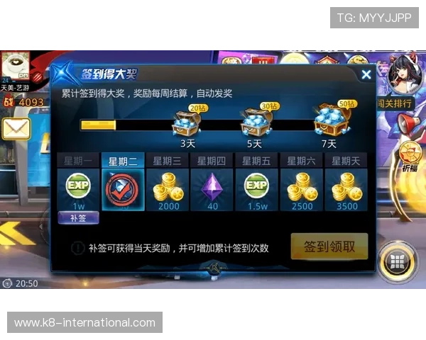 掌握k8小游戏最新技巧提升你的游戏体验与排名指南 掌握k8小游戏最新技巧提升你的游戏体验与排名指南