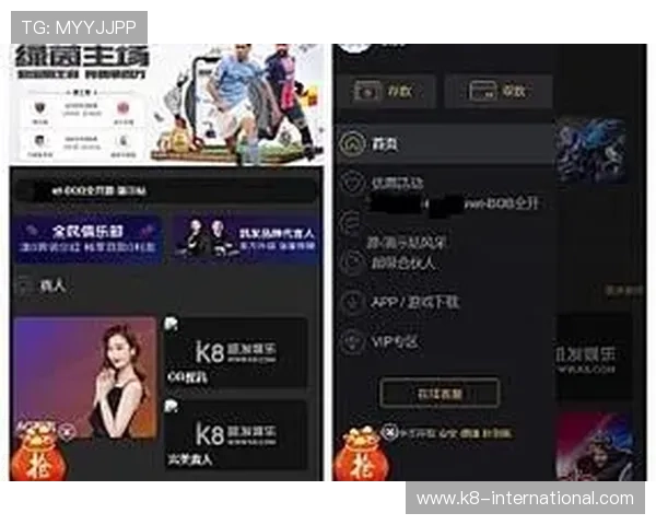 通过k8娱乐官网首页快速注册登录,开启您的精彩游戏之旅,享受丰富的奖励与优惠活动 通过k8娱乐官网首页快速注册登录,开启您的精彩游戏之旅,享受丰富的奖励与优惠活动