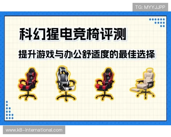 K8凯发电竞与其他电竞平台的比较分析,选择最适合自己的电竞娱乐平台的实用建议 K8凯发电竞与其他电竞平台的比较分析,选择最适合自己的电竞娱乐平台的实用建议