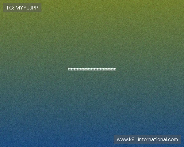 凯发电子官方网站下载安装指南，帮助新手快速注册体验最新游戏版本