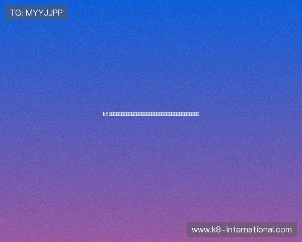 k8凯发注册登录助力用户畅享世界杯精彩赛事,提供专业的赛事解说与赛场内幕分析 k8凯发注册登录助力用户畅享世界杯精彩赛事,提供专业的赛事解说与赛场内幕分析
